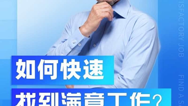 成人学历提升正规网上平台