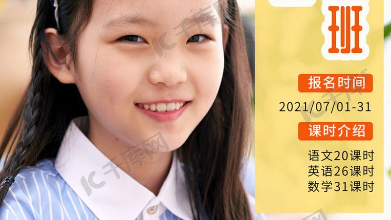 职场技能培训，如何避坑选择适合自己的课程？**