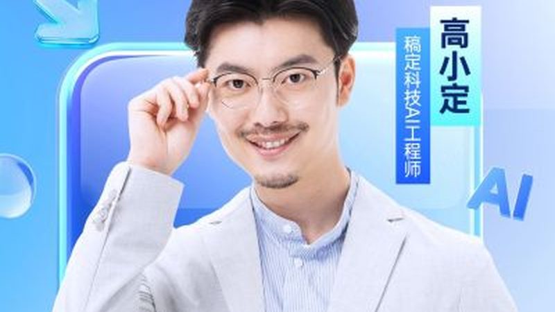 上海会计周末班和网课区别