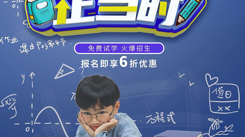 管理培训与拓展训练：销售团队提升之双翼