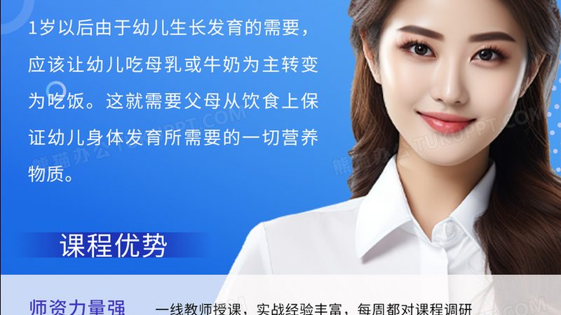 成都职业培训哪个专业好考公务员