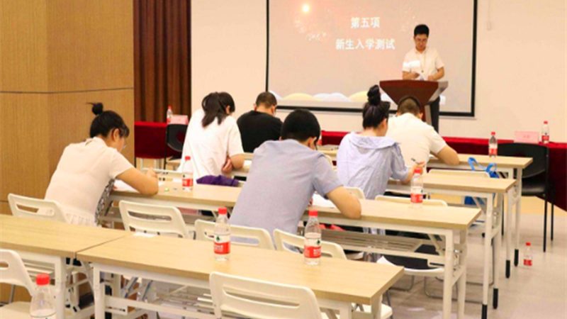 自考本科免考，你需要准备哪些材料？**