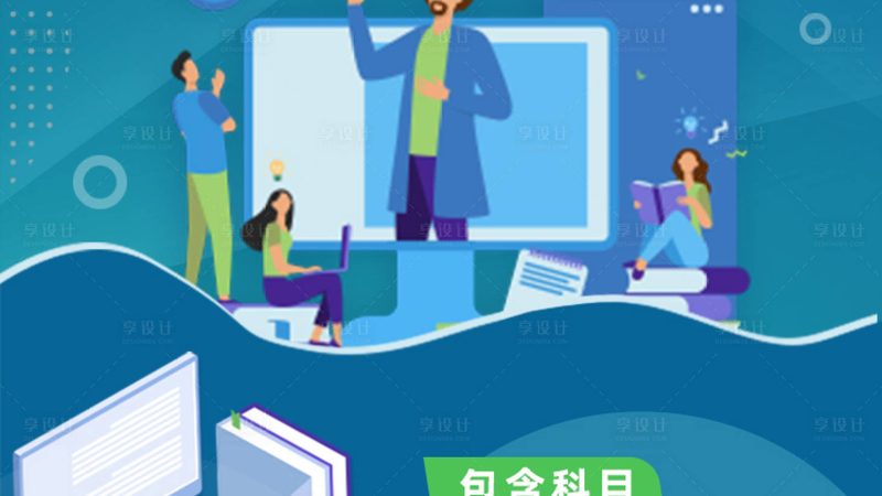 地理位置和校园环境也是考生和家长在选择学校时需要考虑的因素。以下是一些建议：