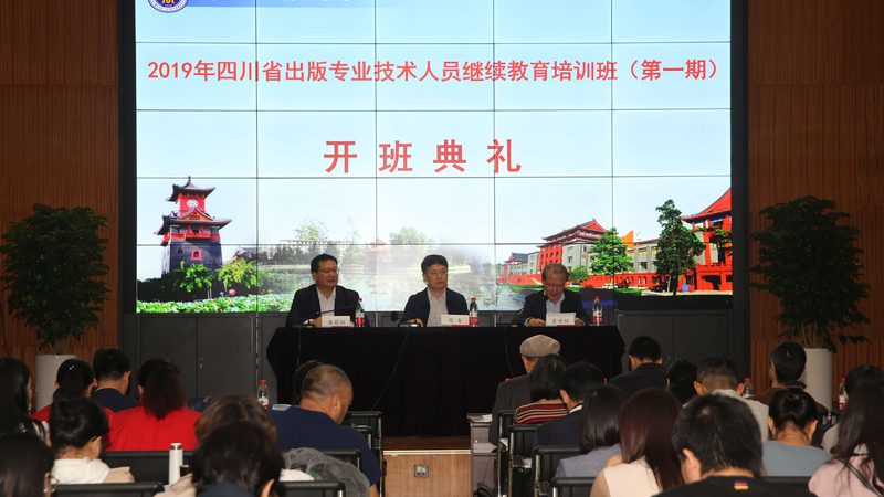 初级会计职称培训十大品牌排名