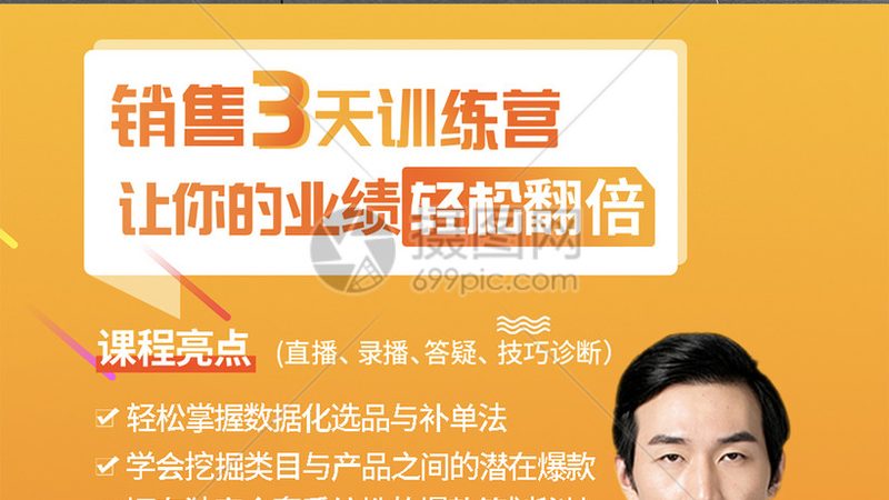 低压电工培训考试，你需要了解的流程**