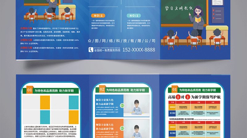 关注指标：课时、师资与教学模式