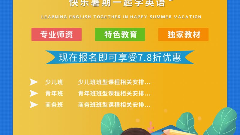 会计继续教育网校正规机构