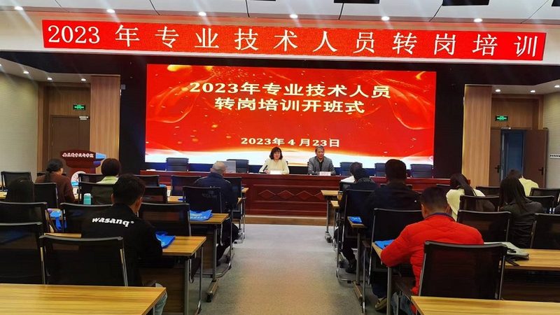 靠谱的线上职业教育平台，课程设置和教学方式应符合以下标准：